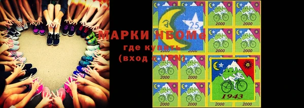 MESCALINE Белоозёрский