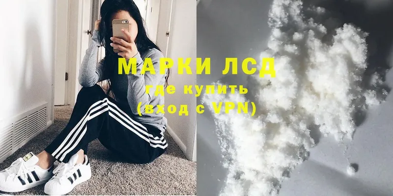 ЛСД экстази кислота  Омск 